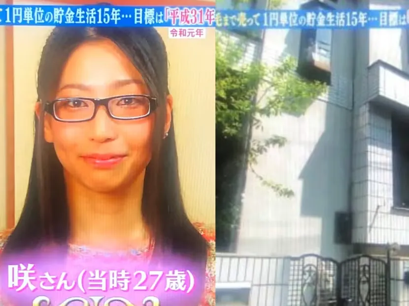 Japonė Saki Tamogami 